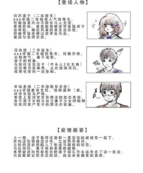 魔都精兵的奴隶在线观看_BD国语完整版观看